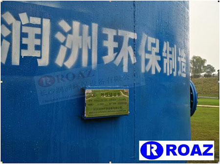 水處理設(shè)備生產(chǎn)廠家,過(guò)濾器,一體化污水設(shè)備,湖南廢水處理 水處理設(shè)備生產(chǎn)廠家,過(guò)濾器,一體化污水設(shè)備,湖南廢水處理